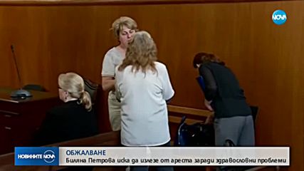 Новините на NOVA (28.08.2018 - 7.00 ч.)
