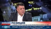 Атанас Зафиров: Всички от БСП ще бъдем в зала и ще гласуваме против проектокабинета на ГЕРБ