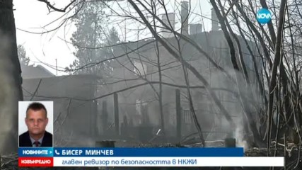 Следствието е иззело информацията за скоростта на влака от Хитрино