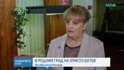 България отбелязва Деня на Ботев и загиналите за свободата и независимостта