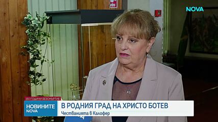 България отбелязва Деня на Ботев и загиналите за свободата и независимостта