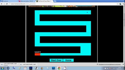 Maze Game
