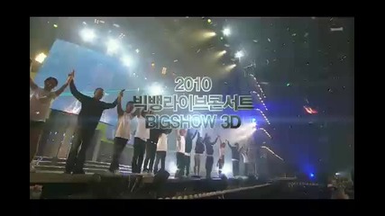 2010 Bigbang Live Concert Bigshow 3d 