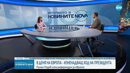 Теодор Стойчев: Ползите от еврото и приемането му са безспорни