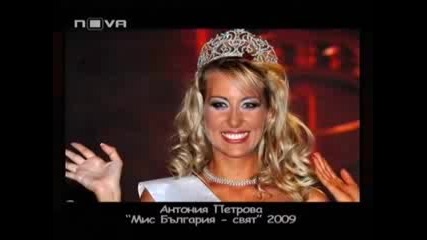 Горещо 13.02.10 (цялото предаване)