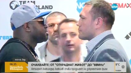 ДЕН ПРЕДИ МАЧА: Пулев и Джонсън се изправят за последно очи в очи