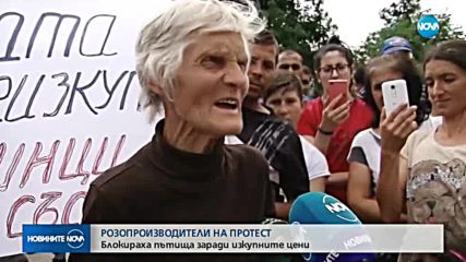 БЛОКАДА: Производители на рози блокираха пътя София-Бургас
