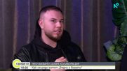 Когато рапът срещне "човека глас": Историята зад "Бедни и богати" на Торино, Пашата и Тони Стораро
