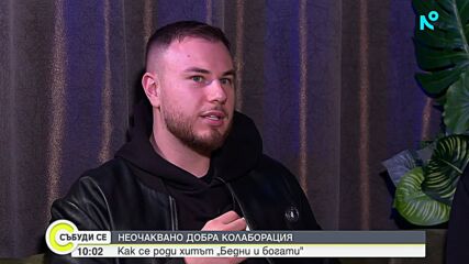 Когато рапът срещне "човека глас": Историята зад "Бедни и богати" на Торино, Пашата и Тони Стораро