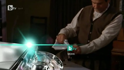 Монк / Monk Сезон 8 Последните Епизоди от Сериала Вече Всяка Събота от 15ч. само По Бтв