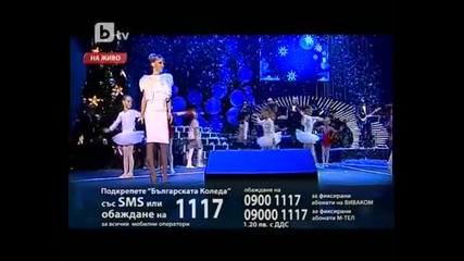 N E W ! Алисия - Тиха нощ, Святя нощ / 2011 / ( T V Version )