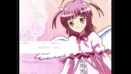 Shugo Chara Chat room 1