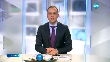 Спортни новини (18.12.2016 - централна)