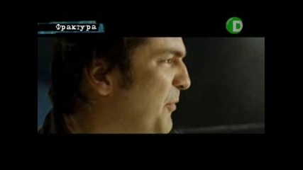 Gotthard - Unconditional Faith фрактура 