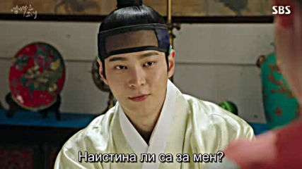 My Sassy Girl E11 / Моето Дръзко Момиче Е11