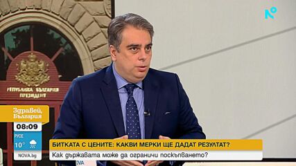 Асен Василев донесе кошница с надпис „Грижа“ в „Здравей, България“ и отправи остри критики към кабинета
