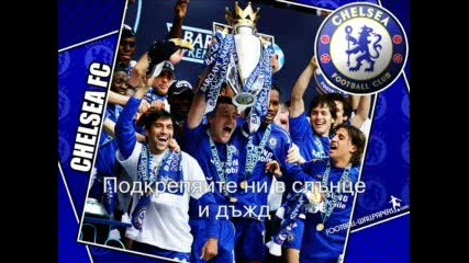 Chelsea Fc - Blue Is The Colour (bg Sub)
