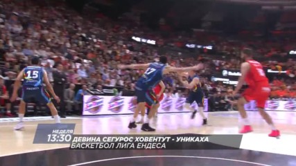 Баскетбол: Дивина Сегурос Ховентут – Уникаха на 6 ноeмври по DIEMA SPORT 2