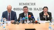 Отнеха лиценза за застрахователна дейност на ЗАД „ДаллБогг: Живот и здраве“ АД
