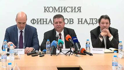 Отнеха лиценза за застрахователна дейност на ЗАД „ДаллБогг: Живот и здраве“ АД