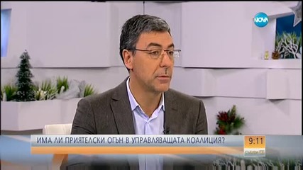 Въпросителни на седмицата: Приятелски огън в управляващата коалиция?