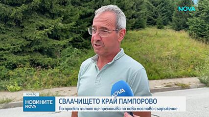 Възстановиха далекопровода над огромното свлачище по пътя за Пампорово