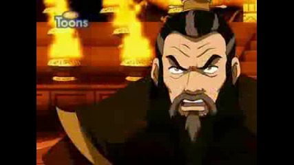 Avatar The legend