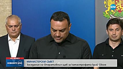 Московски: В „Автомобилна администрация” няма информация за извършения превоз
