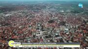 Кметът на Пазарджик предлага намаляване на данъците