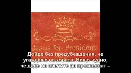 Рич Мълинс: Ти нямаше дом 
