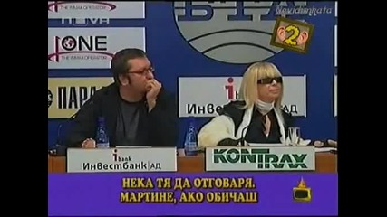 Гледам И Не вярвам на Ушите Си!18.03.09
