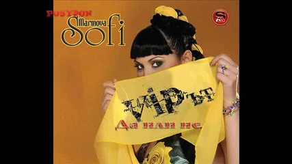Софи Маринова - Да или Не албум Vip - ът)
