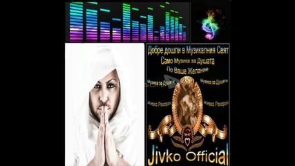 Azis 2014 Prosti Sarce Жестока Балада - dj petq avasa