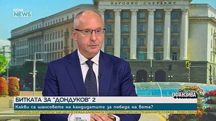Сергей Станишев: В цялата кампания на Гюров и Кандев има прекалено много театралност