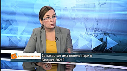 Зорница Русинова: Правим всичко възможно хората да не усетят икономическите последици от пандемията