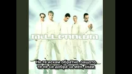 Backstreet Boys - Dont Want You Back с БГ Превод