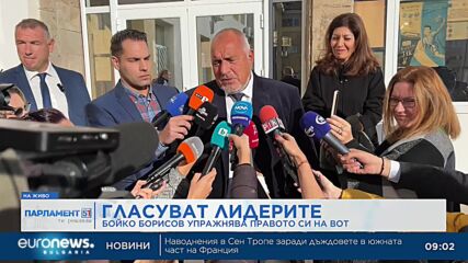 Бойко Борисов: Хората искат да има правителство, сигурност и стабилност