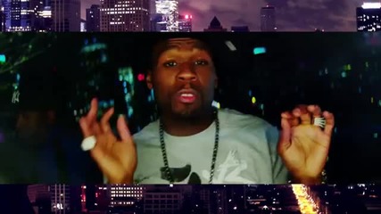 50 Cent - I Just Wanna feat. Tony Yayo ( Официално видео )