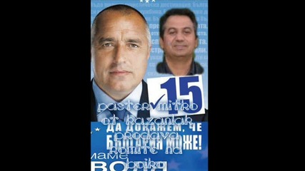mitko