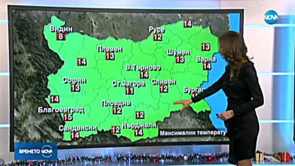 Прогноза за времето (15.12.2019 - централна емисия)