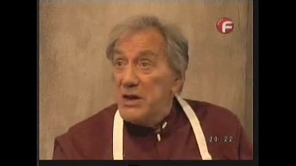Огън в кръвта 33 епизод 1 част