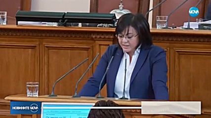 Нинова твърди, че е следена от МВР по време на обиколките й в страната