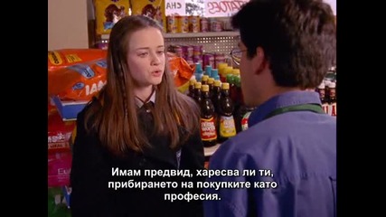 Gilmore Girls Season 1 Episode 21 Part 2