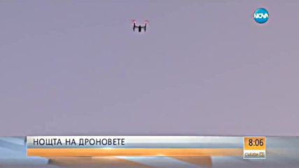 Най-зрелищните филми, заснети с дрон – на фестивал в Пловдив