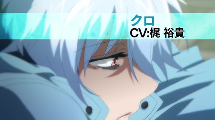 Servamp - Preview