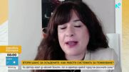 Спорът за помилването на Огнян Атанасов: Как се взема решението и може ли да бъде оспорено