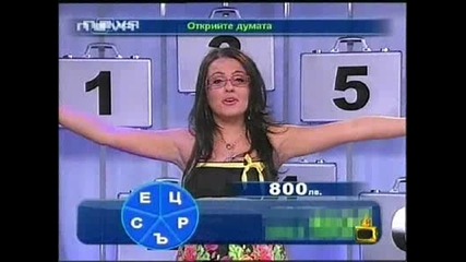 Лина Благодари На Зрителите За Класацията Си - Господари На Ефира
