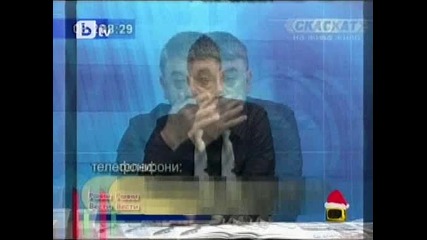 Gospodari na efira 24 - 12 - 2009 Tvrip.xvid pt2 