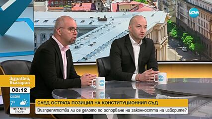 Симеонов: Институциите се ползват една друга, за да забавят обявяването на влизането в НС на „Величие”