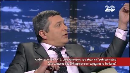 Какво се случва в КТБ след изнасянето на над 300 картини от банката?